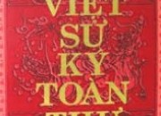 ĐẠI VIỆT SỬ KÝ TOÀN THƯ ĐẠI VIỆT SỬ KÝ TOÀN THƯ